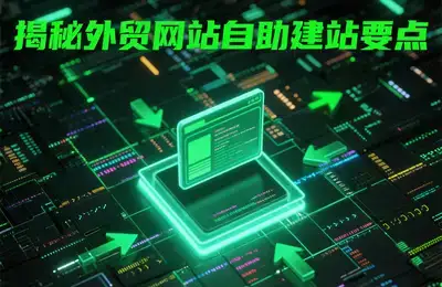 如何通过百度SEO优化和百度推广步骤全面提升网络营销效果?